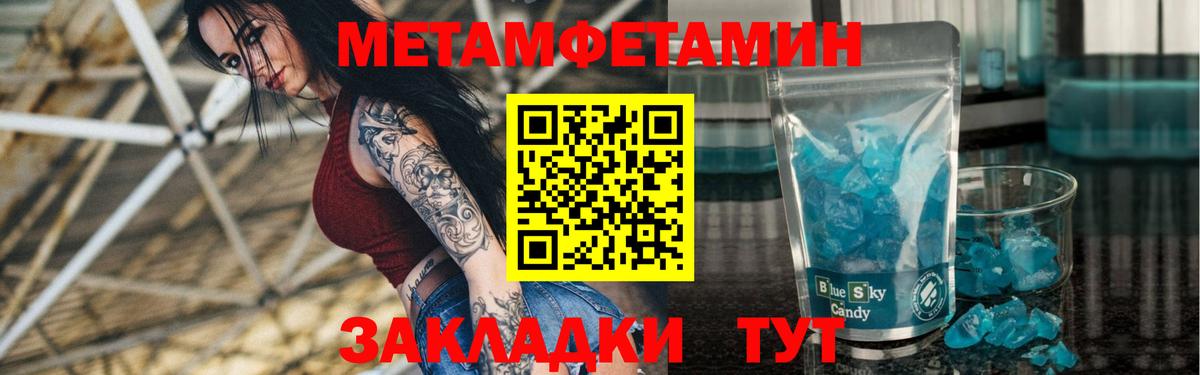АМФ 97%  Вход с VPN  Гудермес 