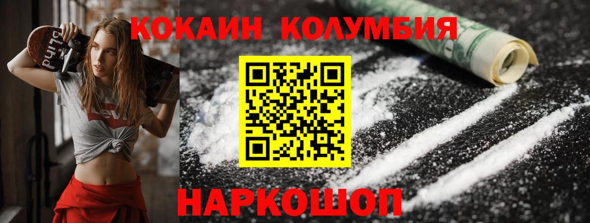 COCAIN Боливия Гудермес