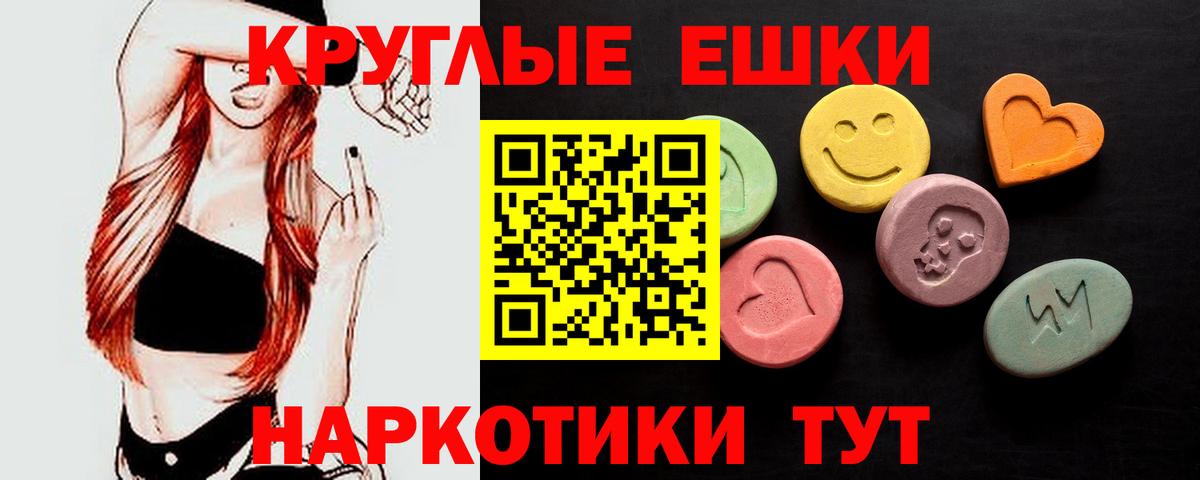 Экстази TESLA Гудермес