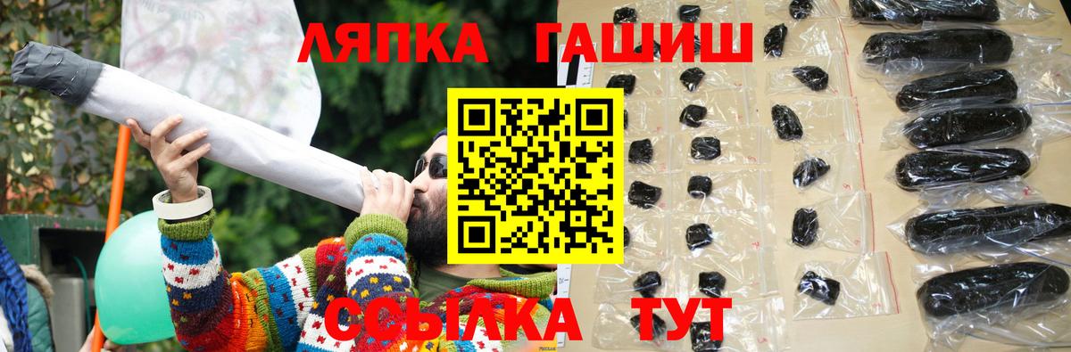 Гашиш Ice-O-Lator  ГАШИШ  Гудермес  что такое наркотик  Вход с VPN 