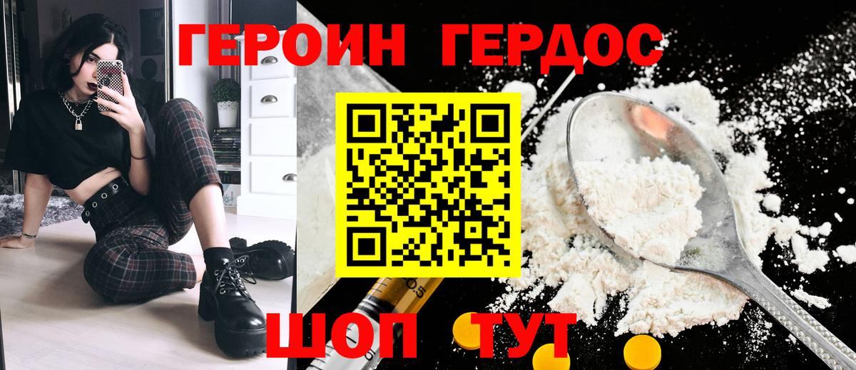 Гудермес  МАРИХУАНА  Метамфетамин  Вход с VPN  Цена  Кокаин  МЕФ  