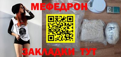 СК Балахна