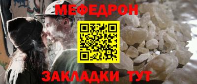мефедрон мука Кудымкар
