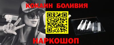 бутират Кузнецк
