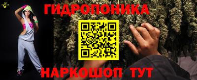 ПСИЛОЦИБИНОВЫЕ ГРИБЫ Балаково