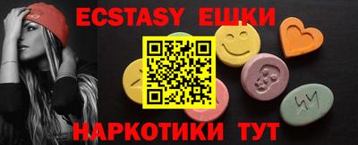 ПСИЛОЦИБИНОВЫЕ ГРИБЫ Балаково