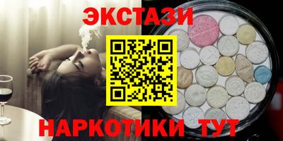 ПСИЛОЦИБИНОВЫЕ ГРИБЫ Балаково