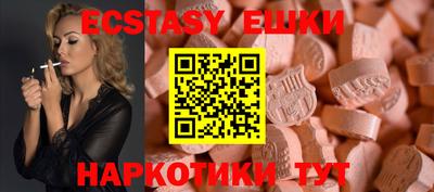 ПСИЛОЦИБИНОВЫЕ ГРИБЫ Балаково