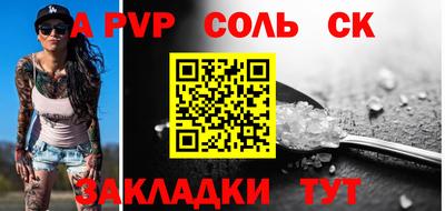 СК Балахна