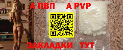 мдпв Балашиха