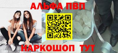 мдпв Балашиха