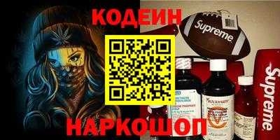 ПСИЛОЦИБИНОВЫЕ ГРИБЫ Балаково
