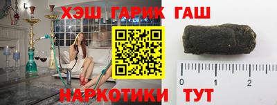 ПСИЛОЦИБИНОВЫЕ ГРИБЫ Балаково