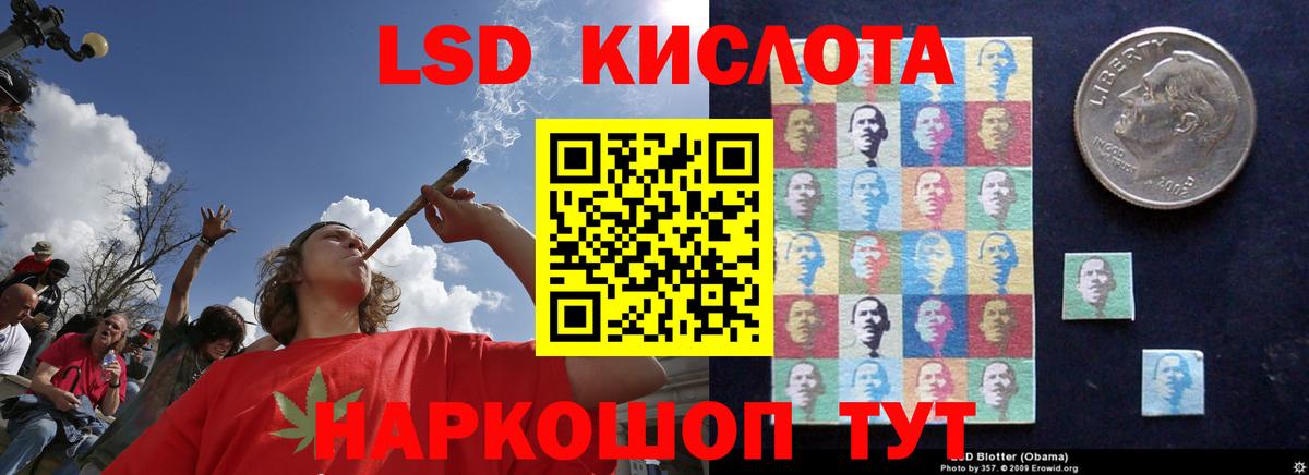 LSD-25 экстази ecstasy Гудермес