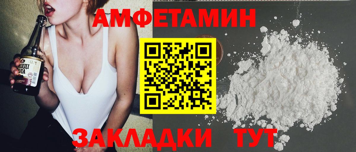 МЕТАМФЕТАМИН пудра  Вход с VPN  Гудермес 