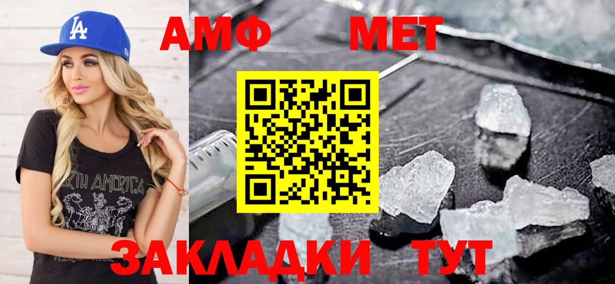 Метамфетамин витя Гудермес