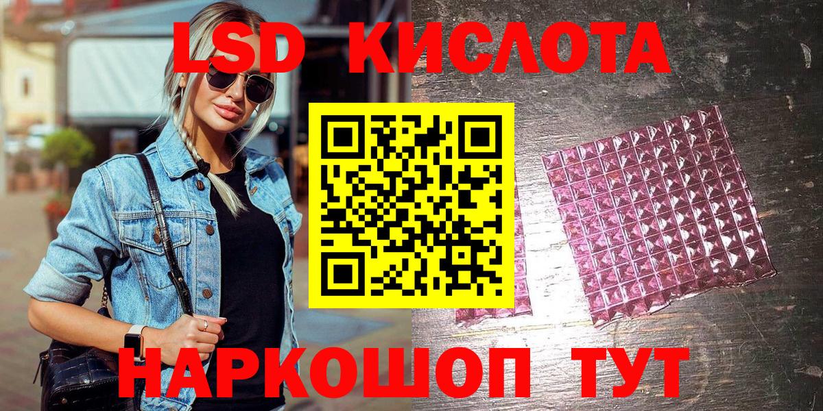 Марки NBOMe 1,5мг  Вход с VPN  Гудермес  Марки NBOMe 1,5мг 