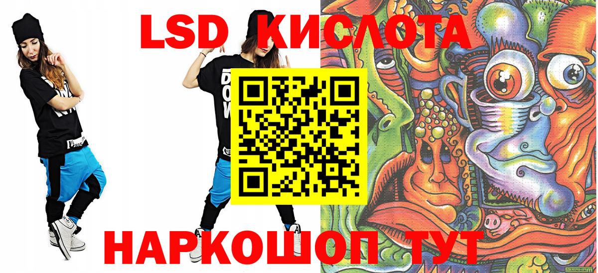 Марки N-bome 1,8мг Гудермес