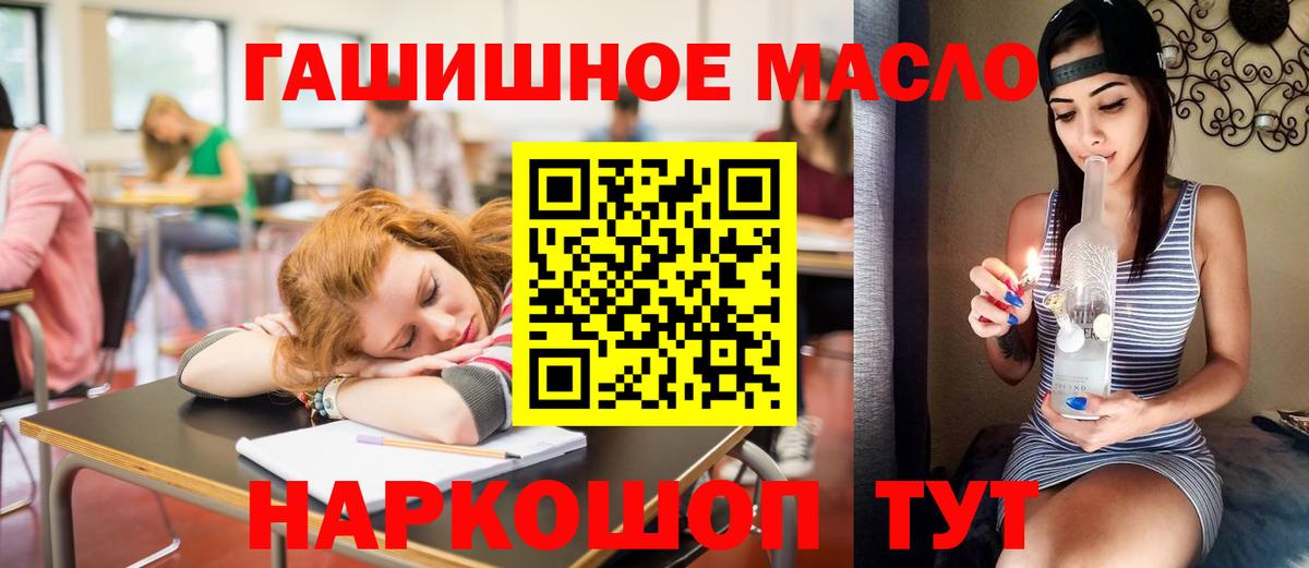 Гудермес  ТГК жижа  Вход с VPN 