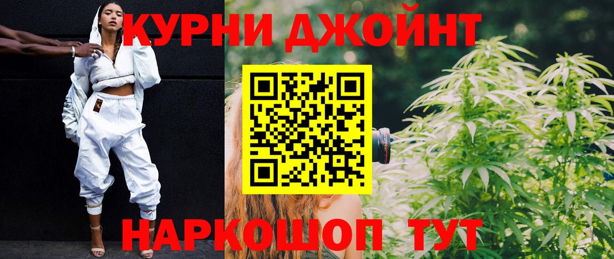 Канабис конопля  Марихуана LSD WEED  Конопля Bruce Banner  Гудермес  Вход с VPN 