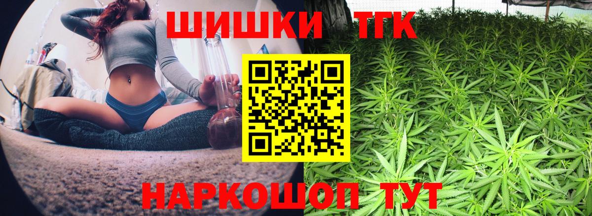 Марихуана план Гудермес